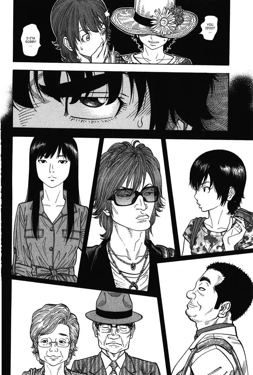 Montage (WATANABE Jun) Chapter 73 4